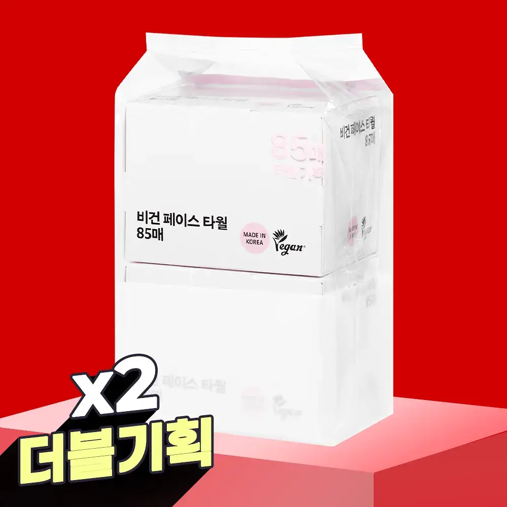 [온라인단독]올리브영 비건페이스타월 85매 더블기획